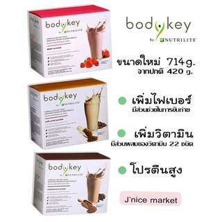 ภาพหน้าปกสินค้าNutrilite Amway Bodykey ที่เกี่ยวข้อง