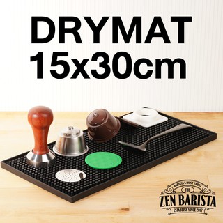 ภาพหน้าปกสินค้าที่รองแก้วกันน้ำเสื่อบาร์แผ่นยางรองแก้ว Bar Mat , Dry Mat ซึ่งคุณอาจชอบสินค้านี้