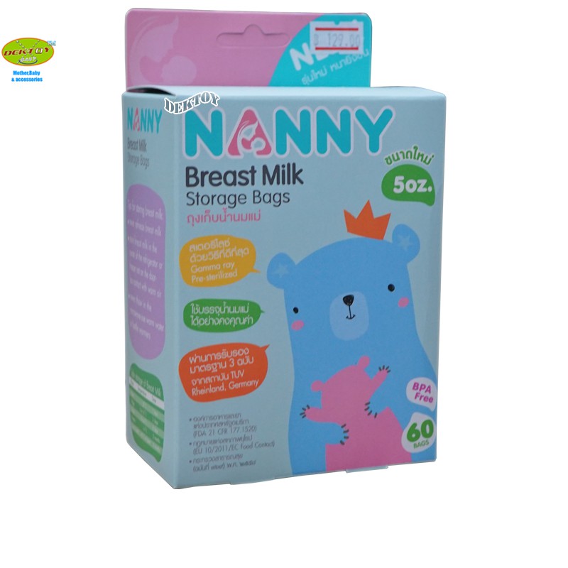 nanny-แนนนี่-ถุงเก็บน้ำนมแนนนี่nanny6ออนซ์60ใบx3กล่อง-180ใบ