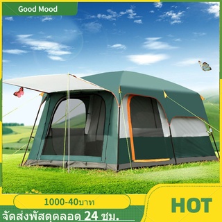 ภาพหน้าปกสินค้า【พร้อมส่งจากไทย】เต็นท 8-10 people tent เต็นท์กันน้ำขนาดใหญ่สำหรับpacnicขนาดใหญ่พอสำหรับทั้งครอบครัว ที่เกี่ยวข้อง