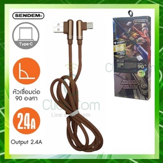 สายชาร์จ Sendem Cable Charger For Type C รุ่น M22 หัวงอ 90 องศา