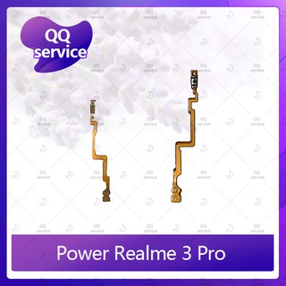 ภาพหน้าปกสินค้าpower Realme 3 Pro / realme3pro อะไหล่แพรสวิตช์ ปิดเปิด Power on-off (ได้1ชิ้นค่ะ) อะไหล่มือถือ คุณภาพดี QQ service ที่เกี่ยวข้อง