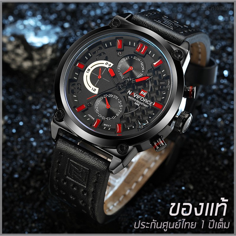 นาฬิกา-naviforce-รุ่น-nf9068-สีดำแดง