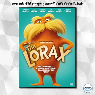 ดีวีดี Dr.Seuss The Lorax คุณปู่โรแลกซ์ มหัศจรรย์ป่าสีรุ้ง DVD 1 แผ่น