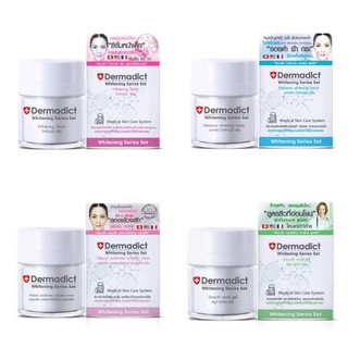 DERMADICT เดิมมาดิกครีมบำรุงผิว ขนาด 50 กรัม ของแท้ พร้อมส่ง🔥