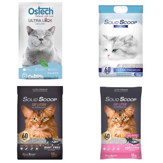 สินค้า [puntongpetshop] ทรายแมวภูเขาไฟ Ostech และ Solid Scoop Baby Powder มี 3สูตร ลูกแมว แป้งเด็ก ดับกลิ่น