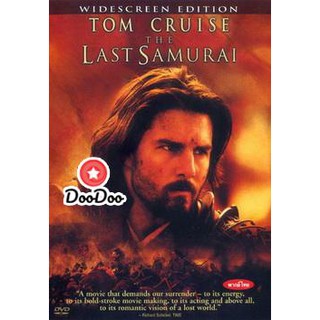 หนัง DVD THE LAST SAMURAI เดอะ ลาสต์ ซามูไร มหาบรุษซามูไร