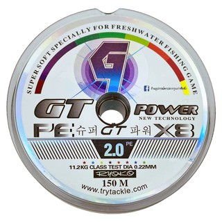 สาย PE Ryoko GT Power x8 เรียวโกะ จีที x8 150เมตร/ม้วน (สีมัลติคัลเลอร์)