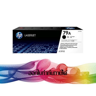 HP 79A (CF279A) HP Toner Laserjet ORIGINAL