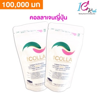 วันคอลลา-คอลลาเจนผงบริสุทธิ์-100-เกรดส่งออกญี่ปุ่นบรรจุถุงซิปล็อก