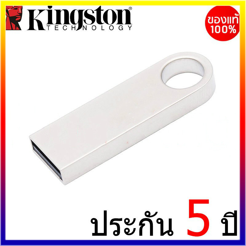 พร้อมส่ง-kingston-แฟลชไดรฟ์โลหะ-usb-หน่วยความจำ-data-traveler-se9-ความจุ-2tb