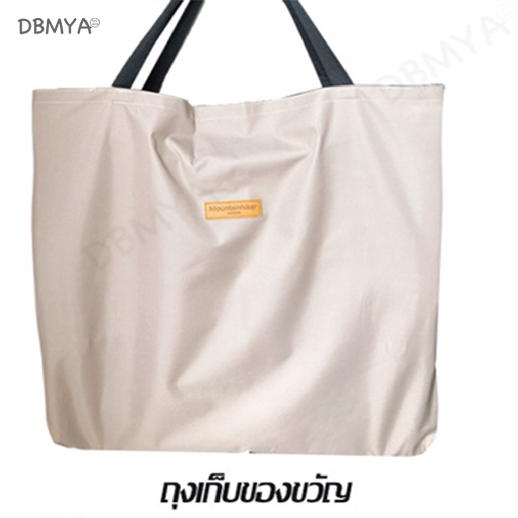 พร้อมส่ง-ถุงเก็บของ-ถุงผ้าพับได้