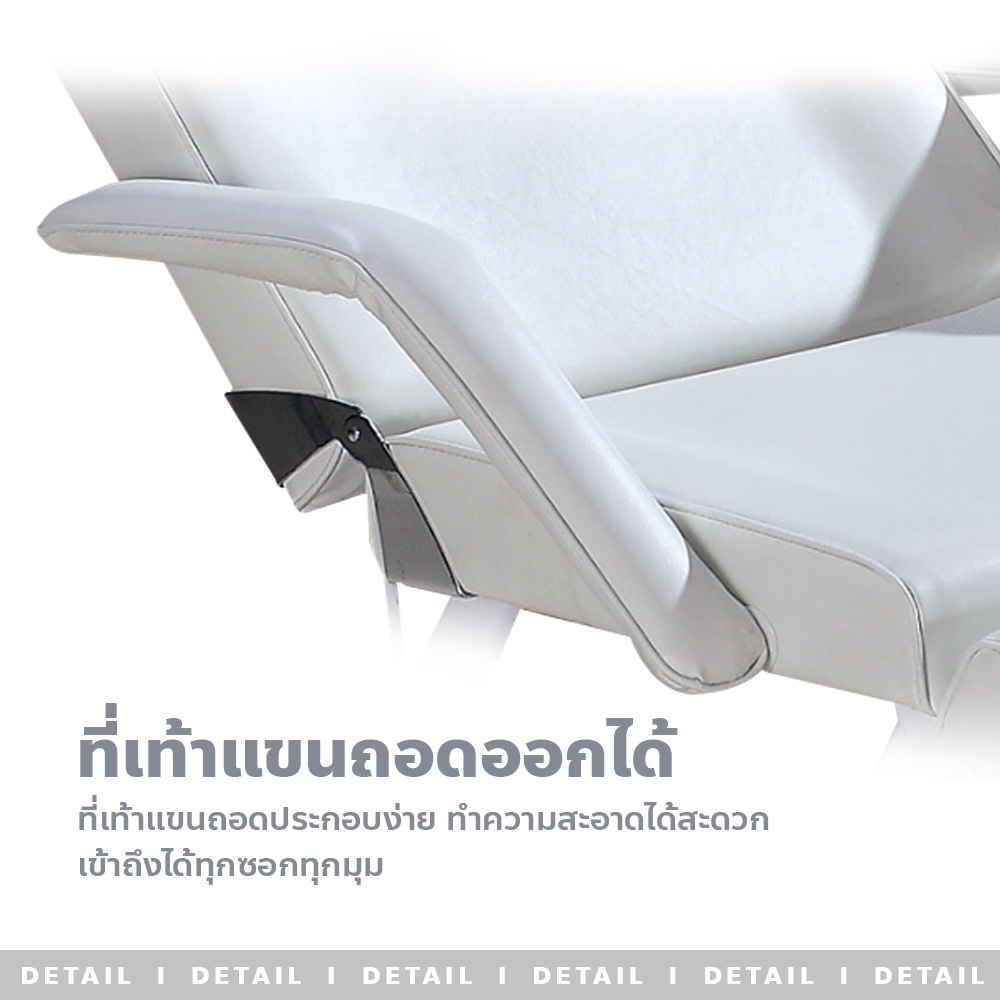 เตียงเสริมสวยพับได้-เตียงนวดทั่วไป-ปรับได้หลายระดับ-เตียงสปา-beauty-salon-bed