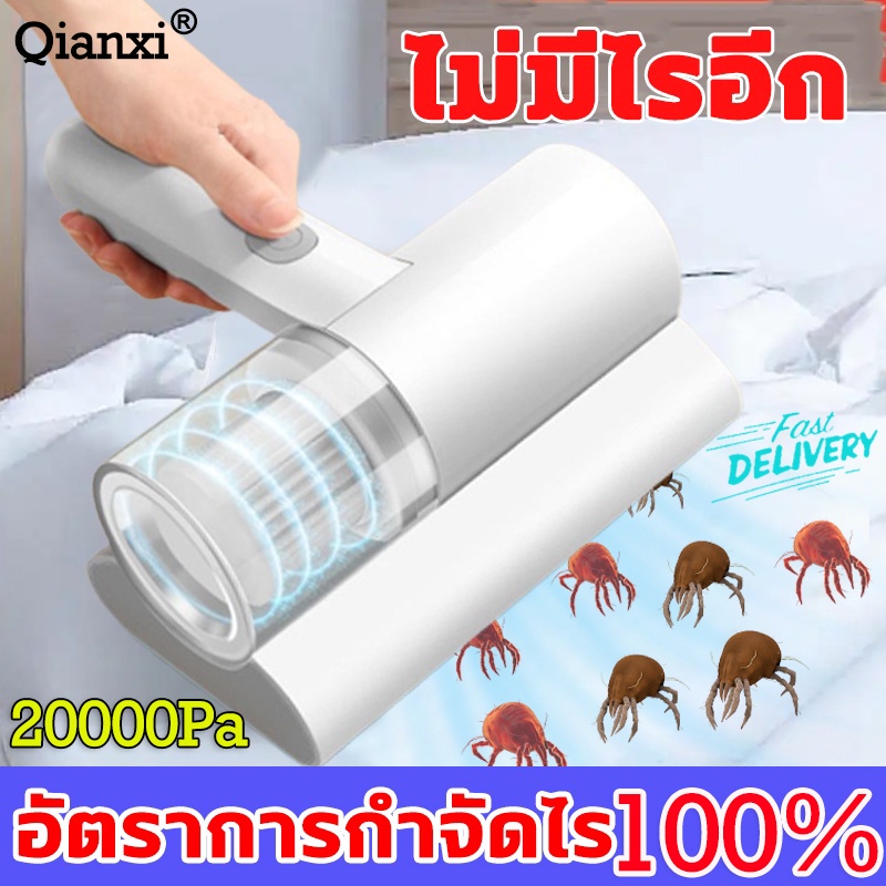 อัตราการกำจัดไร100-qx-เครื่องดูดไรฝุ่น-เสียงรบกวนต่ำ-ใช้ได้ทั้งในบ้านและในรถ-ดูดฝุ่นที่นอน-เครื่องดูดฝุ่นที่นอน