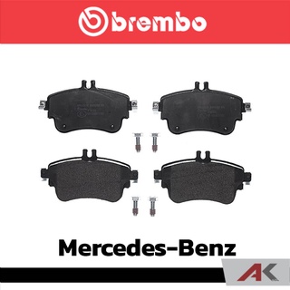 ผ้าเบรกหน้า Brembo โลว์-เมทัลลิก สำหรับ Mercedes-Benz W176 W246 C117 รหัสสินค้า P50 094B ผ้าเบรคเบรมโบ้