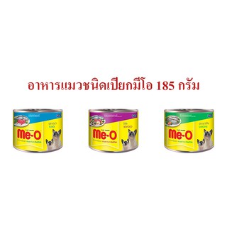 สินค้า อาหารแมวเปียก Me-O มีโอ แบบกระป๋อง 185 g.