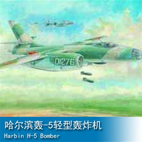 โมเดลทรัมเปเตอร์พลาสติก-1-72-harbin-h-5-bomber-01603