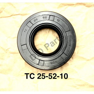 ซีลยางกันน้ำมัน TC 25-52-10 (วงใน 25 มิล./วงนอก 52 มิล./หนา 10 มิล.)