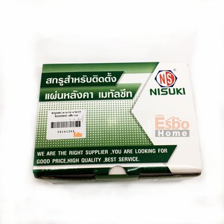 สกรูนอต 14-14/12-14*50 C3  ROOFING