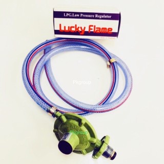 ภาพขนาดย่อของภาพหน้าปกสินค้าLuckyflame ปรับแรงดันต่ำ L-326+ สายแก๊ส 1.5+เข็มขัด แท้+ใหม่ จากร้าน pkgroup บน Shopee ภาพที่ 2