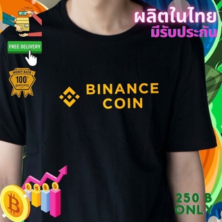 เสื้อยืด  binance coin Crypto คริปโต Cotton Comb 30 แบรนด์เสื้อพวกเรา ผลิตในไทย ส่งด่วน