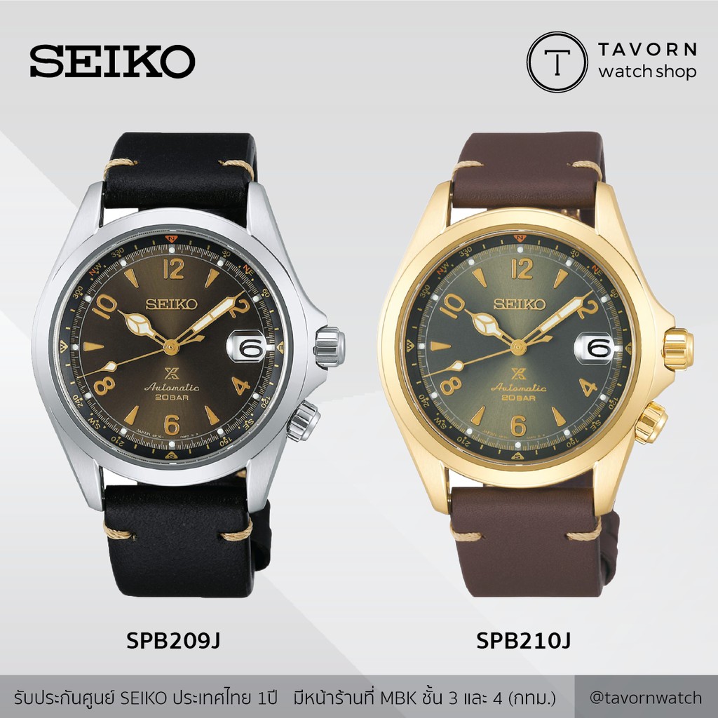 spb209j