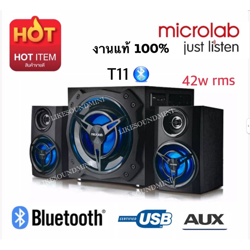 Microlab T11 Multimedia Bluetooth Speaker 42 watts ลำโพงเสียงดี บำโพง ...