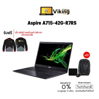 สินค้า [ผ่อน 0% 10 เดือน] โน๊ตบุ๊ค Notebook Acer Aspire A715-42G-R7RS/T002 (Charcoal Black) /AMD Ryzen 5