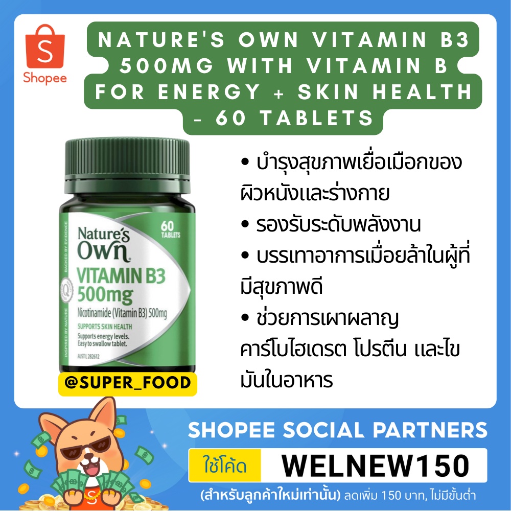 Nature's Own Vitamin B3 500mg with Vitamin B for Energy + Skin Health