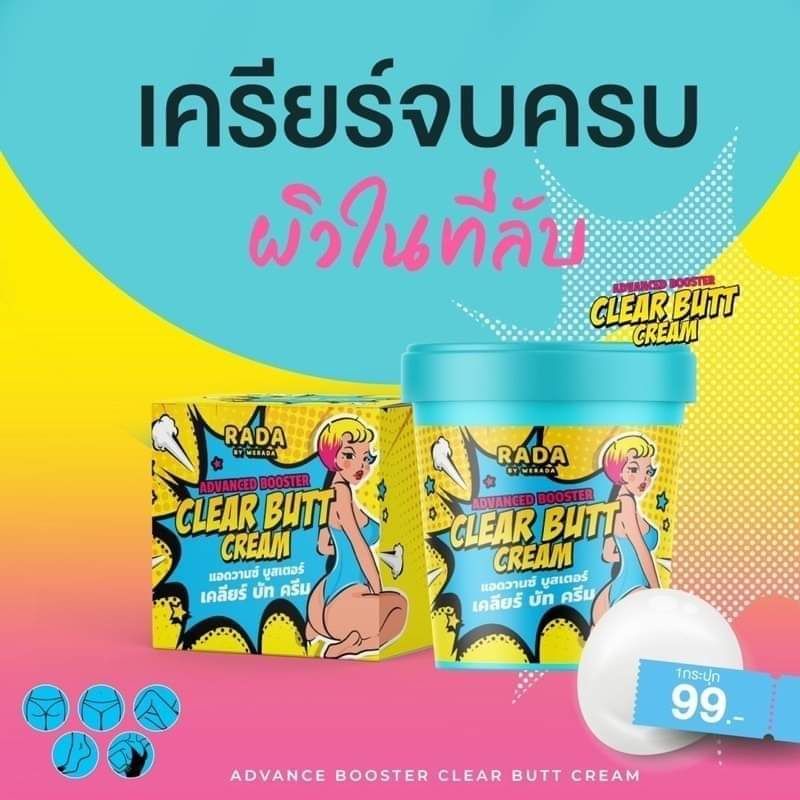 ของแท้-มีของแถม-มึครบ-lada-lady-care-รดาเลดี้-รดาเซรั่ม-น้ำยาล้างน้องสาวหอยหวานและเซรั่มหลีขาว-หลีฟิตจนหลัวเจ็บ