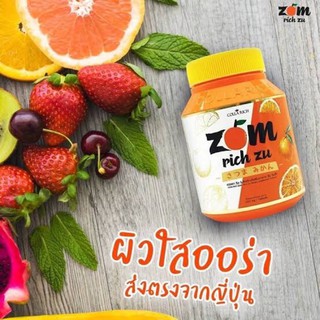 ZOM Rich Zu by Colla Rich ส้มริชซึ 30 เม็ด