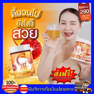 **ส่งฟรี** ซี วิทมี C Vit me วิตามินซี รสน้ำส้มแฟนต้า ไม่มีน้ำตาล คีโตทานได้ 200กรัม