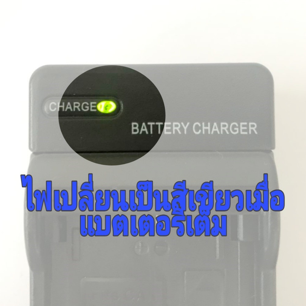 ที่ชาร์จแบตเตอรี่กล้อง-battery-charger-for-canon-lp-e6