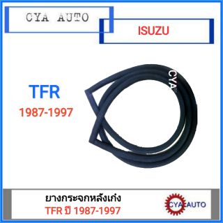 ยางกระจกหลัง ISUZU TFR, มังกรทอง, ดราก้อนอาย (ปี 1987-1997)