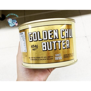 เนยถังทอง 454 gเนยแท้ หอมมาก  GOLDEN CHURN PURE CREAMERY BUTTER Import From New Zealand 🇳🇿