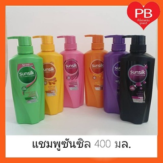 ภาพหน้าปกสินค้า🔥ส่งเร็ว•ของแท้•ใหม่🔥Sunsilk Shampoo 400 ml. แชมพูซันซิล 400 มล. (1 ขวด) ที่เกี่ยวข้อง