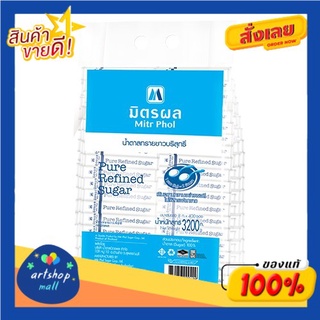 MitrPhol น้ำตาลทรายขาวบริสุทธิ์มิตรผลชนิดซอง ขนาด 8ก. x 400