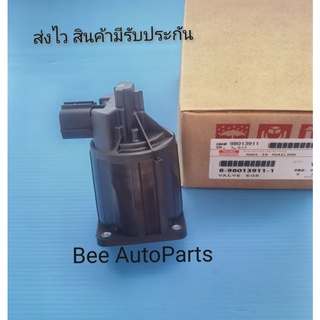 หัวEGR​ ISUZU D-max คอมมอลเรล แท้​ #8-98013911-1