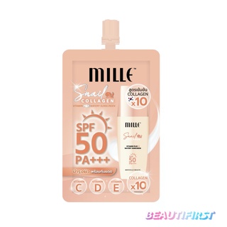 สินค้า กันแดด บำรุงผิว MILLE SNAIL COLLAGEN VITAMIN PLUS WATERY SUNSCREEN SPF50 PA+++ 6g