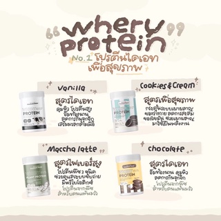 ภาพขนาดย่อของสินค้า(โปร 1 แถม 1 ) เวย์รี่โปรตีนผอม whery protein calplusfarm  อร่อยมาก ลดน้ำหนัก สร้างกล้ามเนื้อ