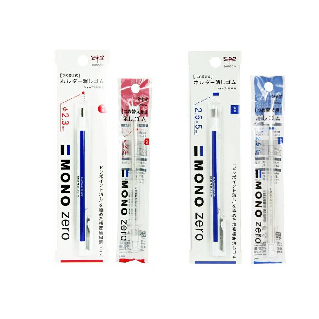 mono-tombow-zero-eraser-pen-1-ชิ้น