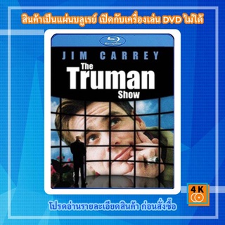 หนังแผ่น Bluray The Truman Show (1998) ชีวิตมหัศจรรย์ ทรูแมน โชว์ Movie FullHD 1080p