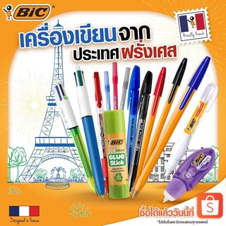 ภาพขนาดย่อของภาพหน้าปกสินค้าBIC บิ๊ก กาวเเท่ง Glue Stick กาว กาวทากระดาษ 21 g. จำนวน 1 ชิ้น จากร้าน bic_thailand บน Shopee ภาพที่ 8