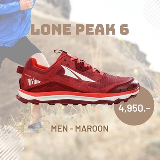 ของแท้!!! รองเท้า Altra รุ่น Lone Peak 6 Men สี Maroon