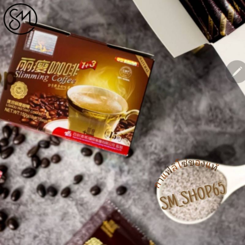 ภาพสินค้ากาแฟ กาแฟลิโซ่ กาแฟควบคุมน้ำหนักกล่องกระดาษ ตรามังกร แถบแดง 15 ซอง กาแฟกล่อง จากร้าน sm_shop65 บน Shopee ภาพที่ 1