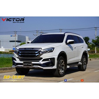 ♦️ชุดแต่งสเกิร์ต Isuzu Mu-X 2021-2023 Victor