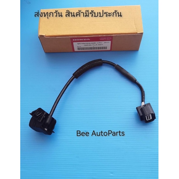 กล้องส่องหลัง-honda-cr-v-ปี2013-36580-tfa-q01