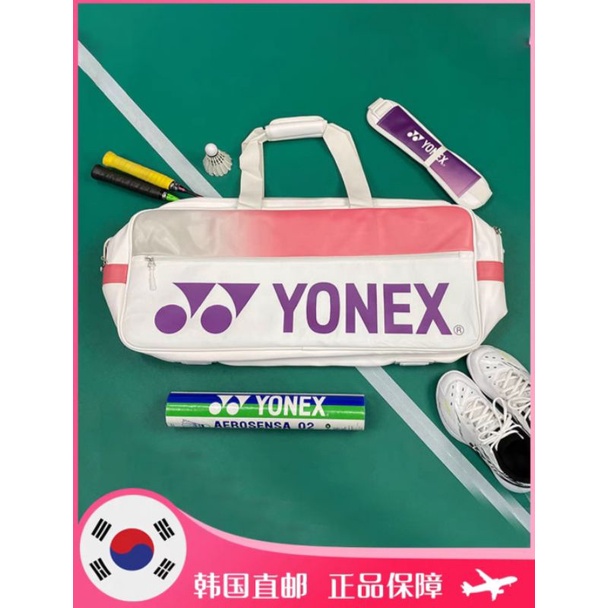 pre-order-yonex-special-collection-only-at-south-korea