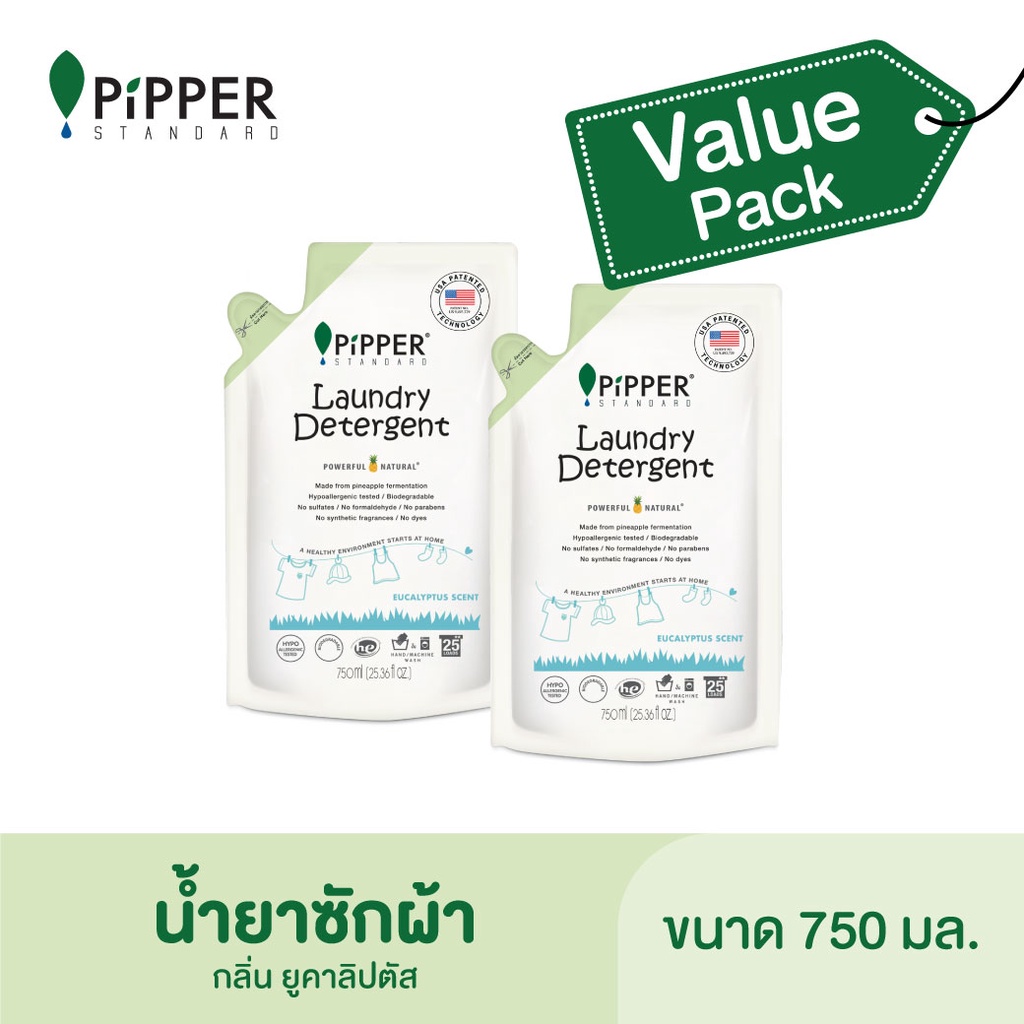 ภาพหน้าปกสินค้าPipper Standard Value Pack ผลิตภัณฑ์ซักผ้ากลิ่นยูคาลิปตัส ขนาด 750 มล. จำนวน 2 ถุง.ราคาปกติถุงละ 185 บาท