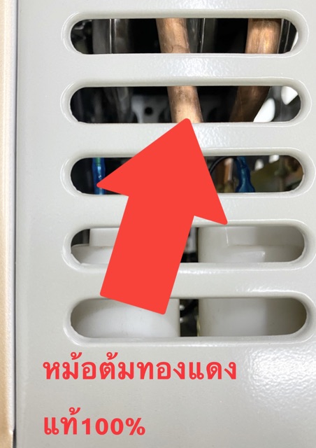 ภาพสินค้าเครื่องทำน้ำอุ่นแก๊สhaite รับประกันศูนย์ไทย 3 ปีเกรดคุณภาพราคาประหยัดปลอดภัยใช้ง่าย จากร้าน energysaving_thailand บน Shopee ภาพที่ 6
